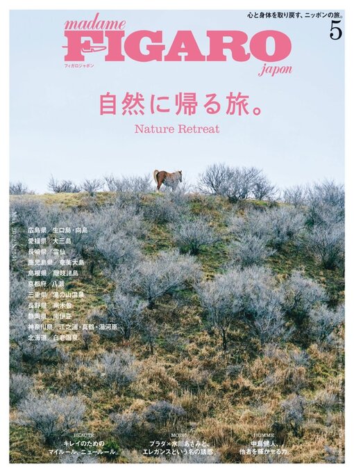 Title details for フィガロジャポン　madame FIGARO japon by CCC Media House Co., Ltd. - Available